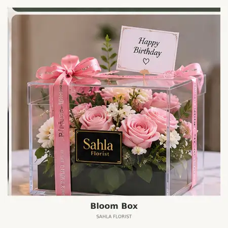 Bloom Box Al Azhar Memorial Garden